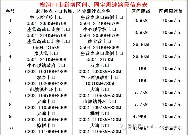 1567178445213954.png 1.png